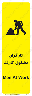 Men , Work , Worker , کار , درحال , خطر , 