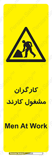 Men , Work , Worker , کار , درحال , خطر , 