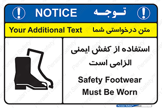 Footwear , shoes , Boot , ایمنی پا , 