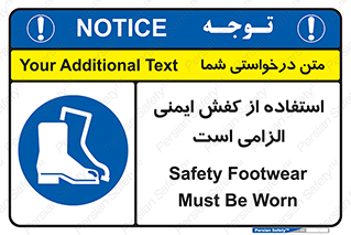 Footwear , shoes , Boot , ایمنی پا , 