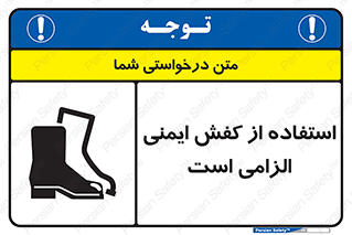 Footwear , shoes , Boot , ایمنی پا , 