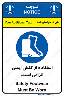 Footwear , shoes , Boot , ایمنی پا , 