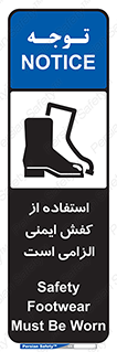 Footwear , shoes , Boot , ایمنی پا , 