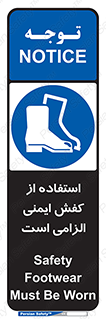 Footwear , shoes , Boot , ایمنی پا , 