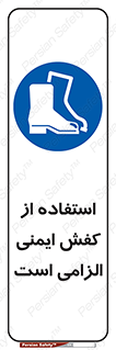 Footwear , shoes , Boot , ایمنی پا , 