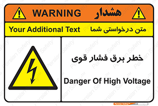Electrocution , Electricity , الکتریسیته , قدرت , کشنده , 