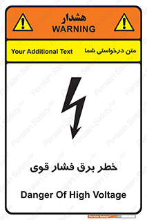 Electrocution , Electricity , الکتریسیته , قدرت , کشنده , 