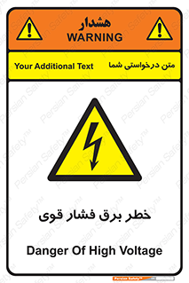 Electrocution , Electricity , الکتریسیته , قدرت , کشنده , 