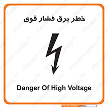 Electrocution , Electricity , الکتریسیته , قدرت , کشنده , 