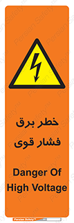 Electrocution , Electricity , الکتریسیته , قدرت , کشنده , 