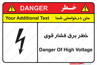 Electrocution , Electricity , الکتریسیته , قدرت , کشنده , 