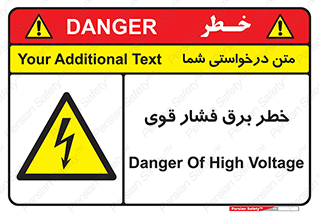 Electrocution , Electricity , الکتریسیته , قدرت , کشنده , 