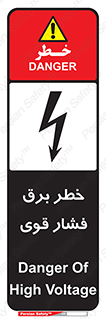 Electrocution , Electricity , الکتریسیته , قدرت , کشنده , 