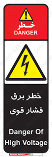 Electrocution , Electricity , الکتریسیته , قدرت , کشنده , 