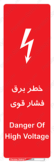 Electrocution , Electricity , الکتریسیته , قدرت , کشنده , 