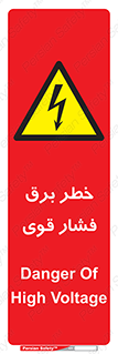 Electrocution , Electricity , الکتریسیته , قدرت , کشنده , 