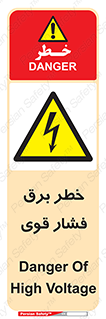Electrocution , Electricity , الکتریسیته , قدرت , کشنده , 