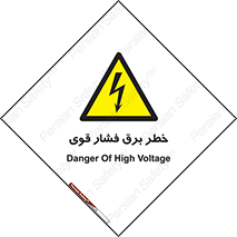 Electrocution , Electricity , الکتریسیته , قدرت , کشنده , 