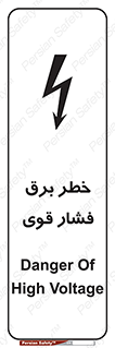 Electrocution , Electricity , الکتریسیته , قدرت , کشنده , 