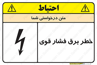Electrocution , Electricity , الکتریسیته , قدرت , کشنده , 