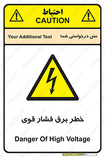 Electrocution , Electricity , الکتریسیته , قدرت , کشنده , 