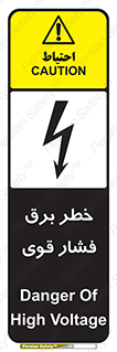 Electrocution , Electricity , الکتریسیته , قدرت , کشنده , 
