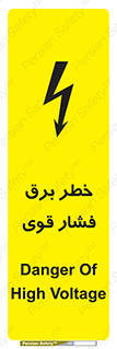 Electrocution , Electricity , الکتریسیته , قدرت , کشنده , 