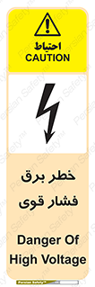 Electrocution , Electricity , الکتریسیته , قدرت , کشنده , 