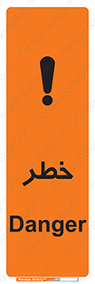 تابلوی ایمنی خطر – طرح 10035