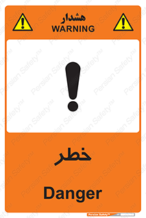 Safety sign: Danger – design 10035