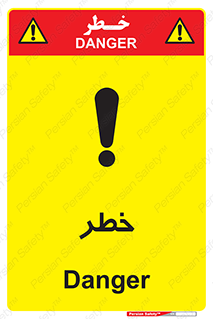 Safety sign: Danger – design 10035
