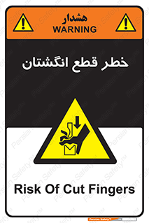 Cut , Fingers , قطع , دست , انگشتان , ناخن , 