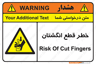 Cut , Fingers , قطع , دست , انگشتان , ناخن , 