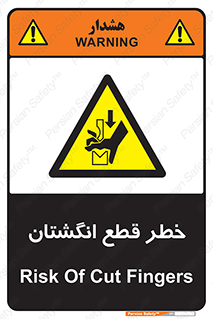 Cut , Fingers , قطع , دست , انگشتان , ناخن , 