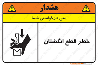 Cut , Fingers , قطع , دست , انگشتان , ناخن , 