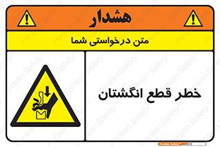 Cut , Fingers , قطع , دست , انگشتان , ناخن , 