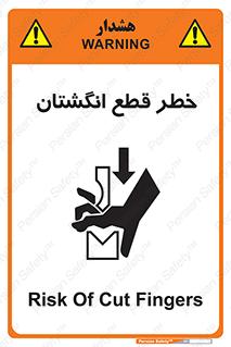 Cut , Fingers , قطع , دست , انگشتان , ناخن , 