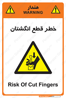 Cut , Fingers , قطع , دست , انگشتان , ناخن , 
