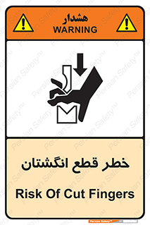 Cut , Fingers , قطع , دست , انگشتان , ناخن , 