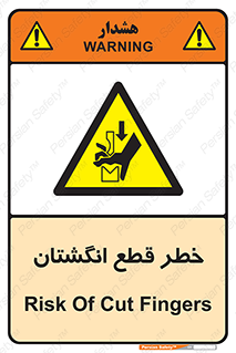 Cut , Fingers , قطع , دست , انگشتان , ناخن , 