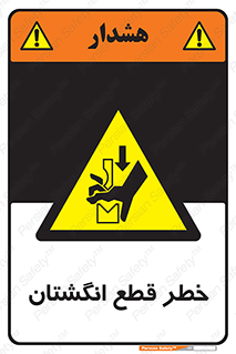 Cut , Fingers , قطع , دست , انگشتان , ناخن , 