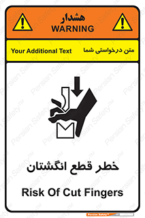 Cut , Fingers , قطع , دست , انگشتان , ناخن , 