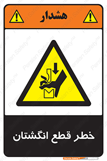 Cut , Fingers , قطع , دست , انگشتان , ناخن , 