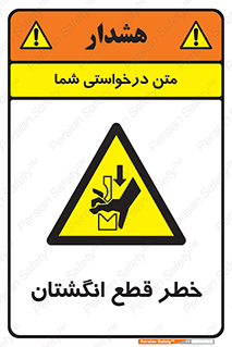Cut , Fingers , قطع , دست , انگشتان , ناخن , 