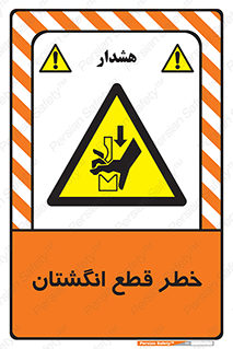 Cut , Fingers , قطع , دست , انگشتان , ناخن , 