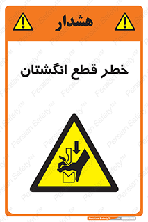 Cut , Fingers , قطع , دست , انگشتان , ناخن , 