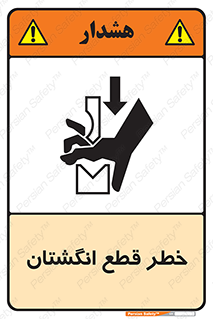 Cut , Fingers , قطع , دست , انگشتان , ناخن , 