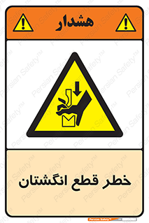 Cut , Fingers , قطع , دست , انگشتان , ناخن , 