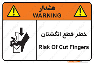 Cut , Fingers , قطع , دست , انگشتان , ناخن , 