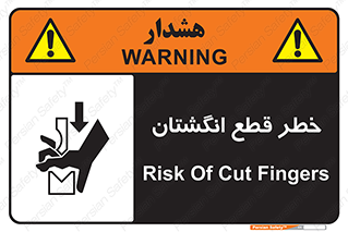 Cut , Fingers , قطع , دست , انگشتان , ناخن , 